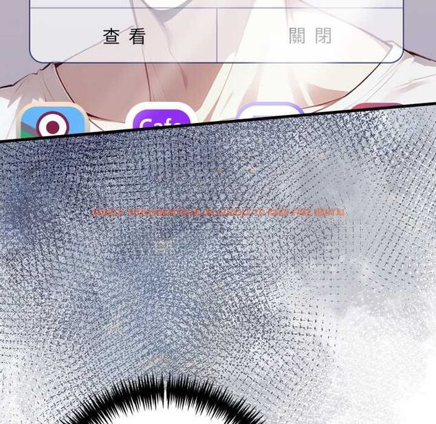 查看漫画遲來的叛逆 - 第14話 - sayhentaiz.net中的4795577图片 查看漫画遲來的叛逆 - 第14話 - sayhentaiz.net中的4795577图片