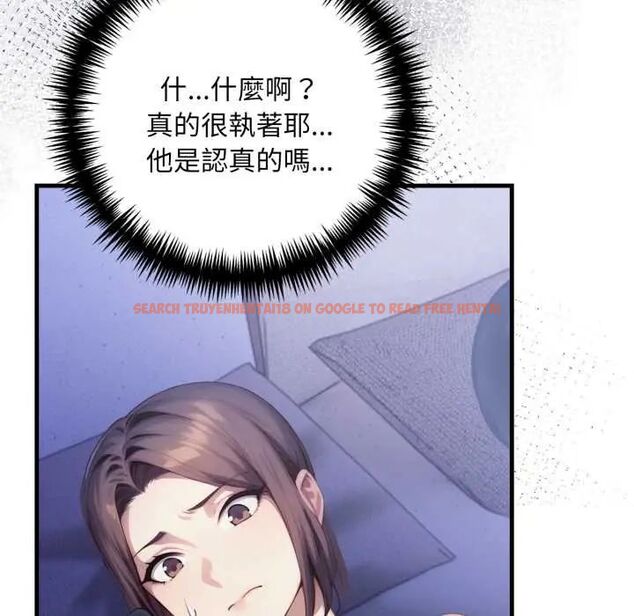 查看漫画遲來的叛逆 - 第14話 - sayhentaiz.net中的4795578图片 查看漫画遲來的叛逆 - 第14話 - sayhentaiz.net中的4795578图片