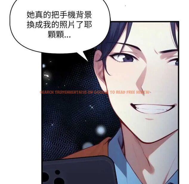 查看漫画遲來的叛逆 - 第14話 - sayhentaiz.net中的4795585图片 查看漫画遲來的叛逆 - 第14話 - sayhentaiz.net中的4795585图片