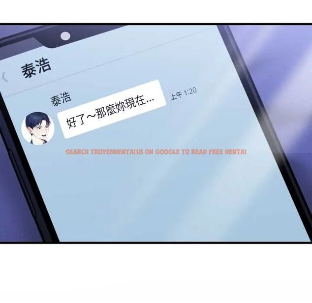 查看漫画遲來的叛逆 - 第14話 - sayhentaiz.net中的4795589图片 查看漫画遲來的叛逆 - 第14話 - sayhentaiz.net中的4795589图片