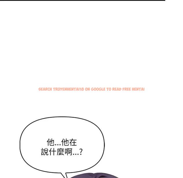 查看漫画遲來的叛逆 - 第14話 - sayhentaiz.net中的4795598图片 查看漫画遲來的叛逆 - 第14話 - sayhentaiz.net中的4795598图片