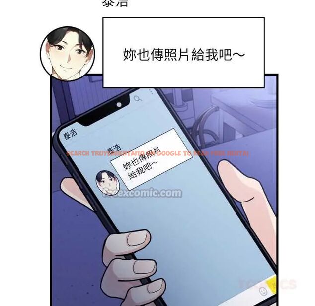 查看漫画遲來的叛逆 - 第14話 - sayhentaiz.net中的4795601图片 查看漫画遲來的叛逆 - 第14話 - sayhentaiz.net中的4795601图片