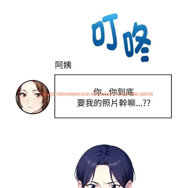 查看漫画遲來的叛逆 - 第14話 - sayhentaiz.net中的4795606图片 查看漫画遲來的叛逆 - 第14話 - sayhentaiz.net中的4795606图片