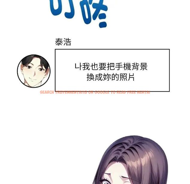 查看漫画遲來的叛逆 - 第14話 - sayhentaiz.net中的4795609图片 查看漫画遲來的叛逆 - 第14話 - sayhentaiz.net中的4795609图片