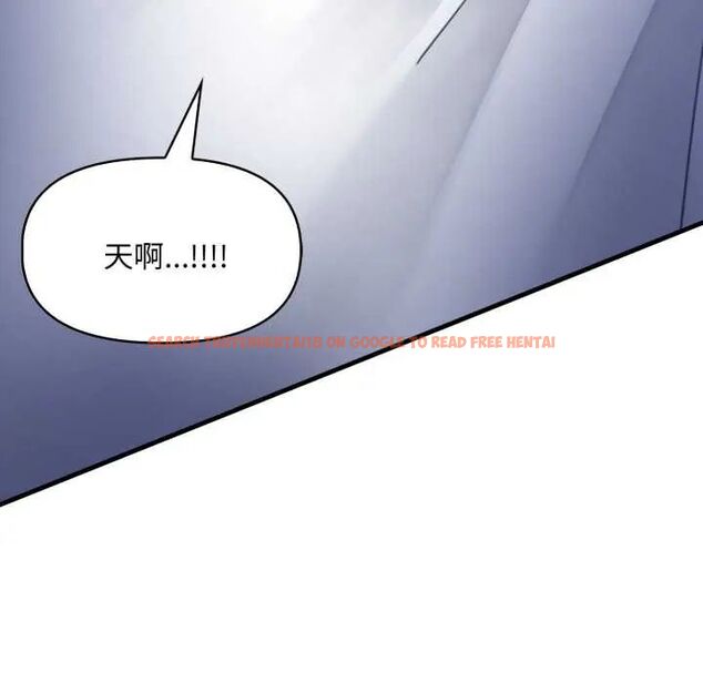 查看漫画遲來的叛逆 - 第14話 - sayhentaiz.net中的4795611图片 查看漫画遲來的叛逆 - 第14話 - sayhentaiz.net中的4795611图片