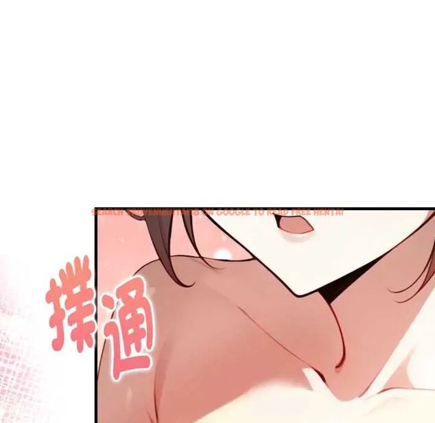 查看漫画遲來的叛逆 - 第14話 - sayhentaiz.net中的4795614图片 查看漫画遲來的叛逆 - 第14話 - sayhentaiz.net中的4795614图片
