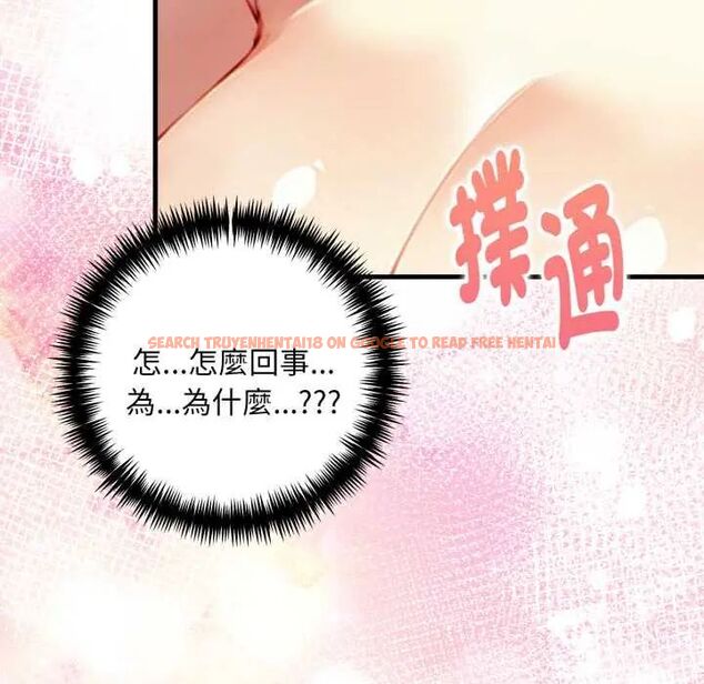 查看漫画遲來的叛逆 - 第14話 - sayhentaiz.net中的4795615图片 查看漫画遲來的叛逆 - 第14話 - sayhentaiz.net中的4795615图片