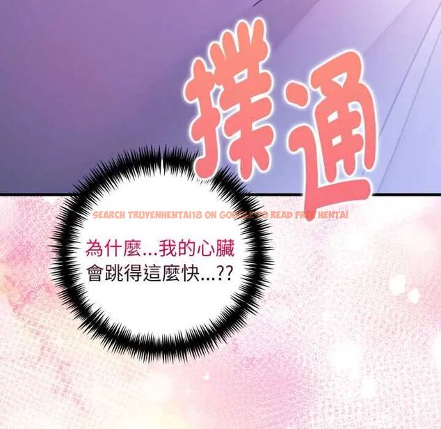 查看漫画遲來的叛逆 - 第14話 - sayhentaiz.net中的4795618图片 查看漫画遲來的叛逆 - 第14話 - sayhentaiz.net中的4795618图片