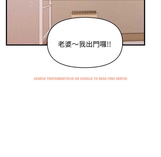 查看漫画遲來的叛逆 - 第14話 - sayhentaiz.net中的4795623图片 查看漫画遲來的叛逆 - 第14話 - sayhentaiz.net中的4795623图片