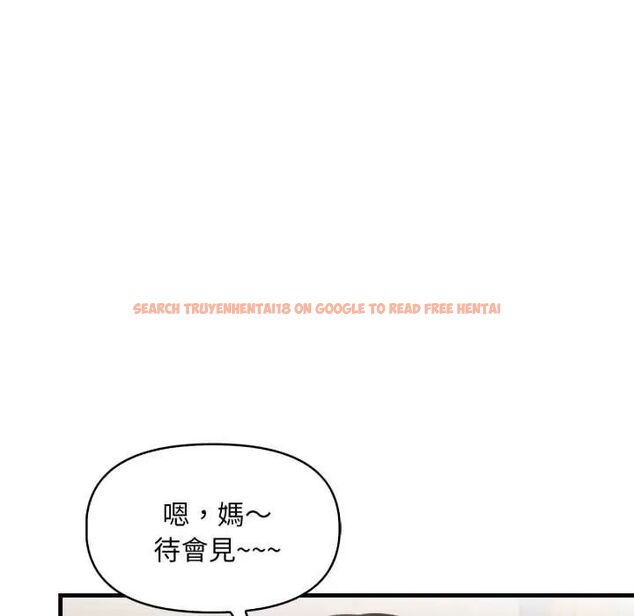 查看漫画遲來的叛逆 - 第14話 - sayhentaiz.net中的4795629图片 查看漫画遲來的叛逆 - 第14話 - sayhentaiz.net中的4795629图片