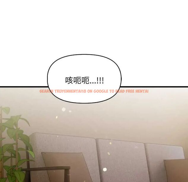 查看漫画遲來的叛逆 - 第14話 - sayhentaiz.net中的4795634图片 查看漫画遲來的叛逆 - 第14話 - sayhentaiz.net中的4795634图片