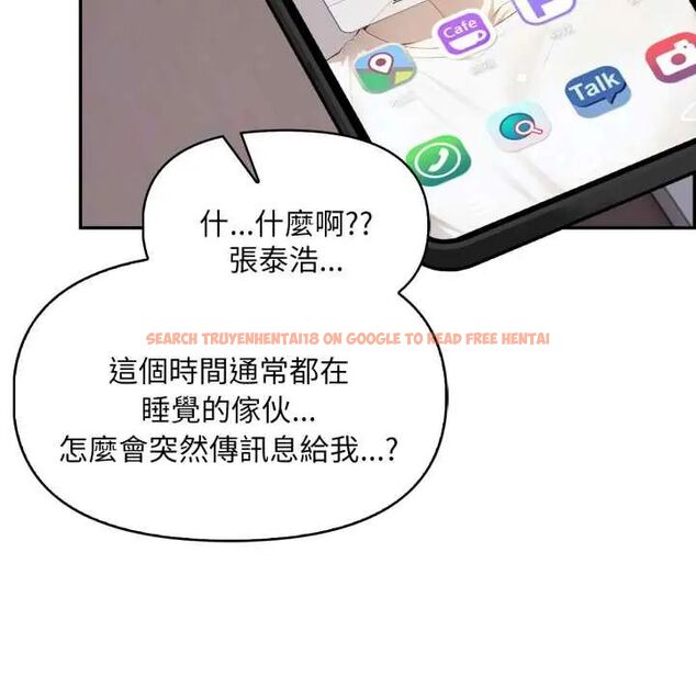 查看漫画遲來的叛逆 - 第14話 - sayhentaiz.net中的4795645图片 查看漫画遲來的叛逆 - 第14話 - sayhentaiz.net中的4795645图片