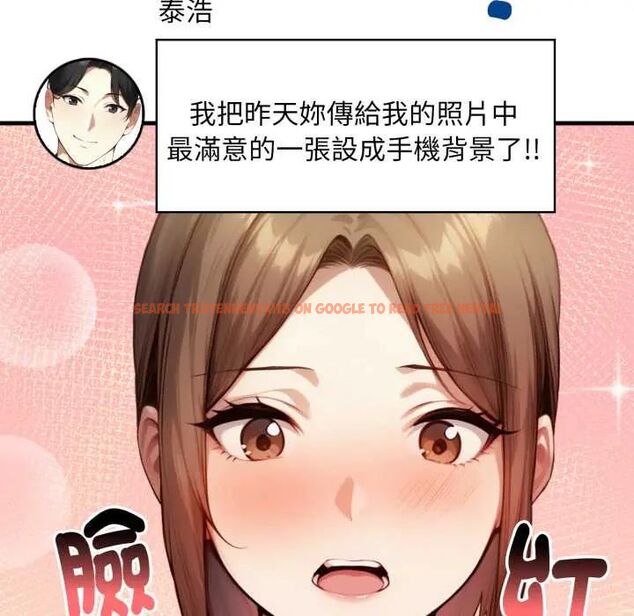 查看漫画遲來的叛逆 - 第14話 - sayhentaiz.net中的4795652图片 查看漫画遲來的叛逆 - 第14話 - sayhentaiz.net中的4795652图片