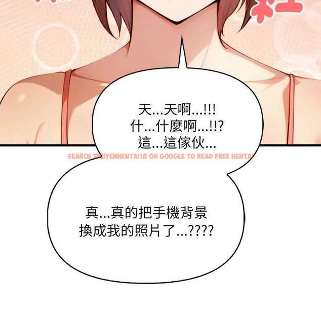 查看漫画遲來的叛逆 - 第14話 - sayhentaiz.net中的4795653图片 查看漫画遲來的叛逆 - 第14話 - sayhentaiz.net中的4795653图片