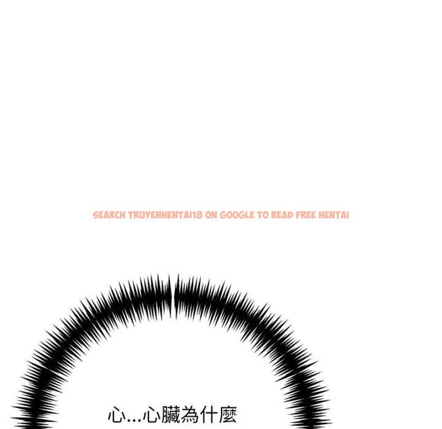 查看漫画遲來的叛逆 - 第14話 - sayhentaiz.net中的4795654图片 查看漫画遲來的叛逆 - 第14話 - sayhentaiz.net中的4795654图片