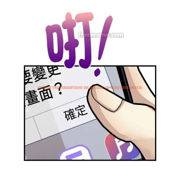 查看漫画遲來的叛逆 - 第14話 - sayhentaiz.net中的4795661图片 查看漫画遲來的叛逆 - 第14話 - sayhentaiz.net中的4795661图片
