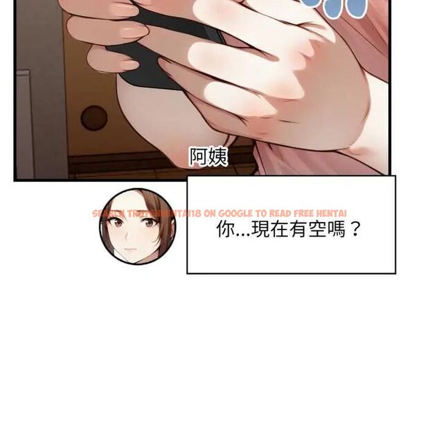 查看漫画遲來的叛逆 - 第14話 - sayhentaiz.net中的4795668图片 查看漫画遲來的叛逆 - 第14話 - sayhentaiz.net中的4795668图片