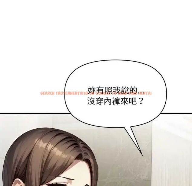 查看漫画遲來的叛逆 - 第14話 - sayhentaiz.net中的4795679图片 查看漫画遲來的叛逆 - 第14話 - sayhentaiz.net中的4795679图片