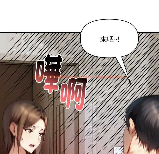 查看漫画遲來的叛逆 - 第14話 - sayhentaiz.net中的4795682图片 查看漫画遲來的叛逆 - 第14話 - sayhentaiz.net中的4795682图片
