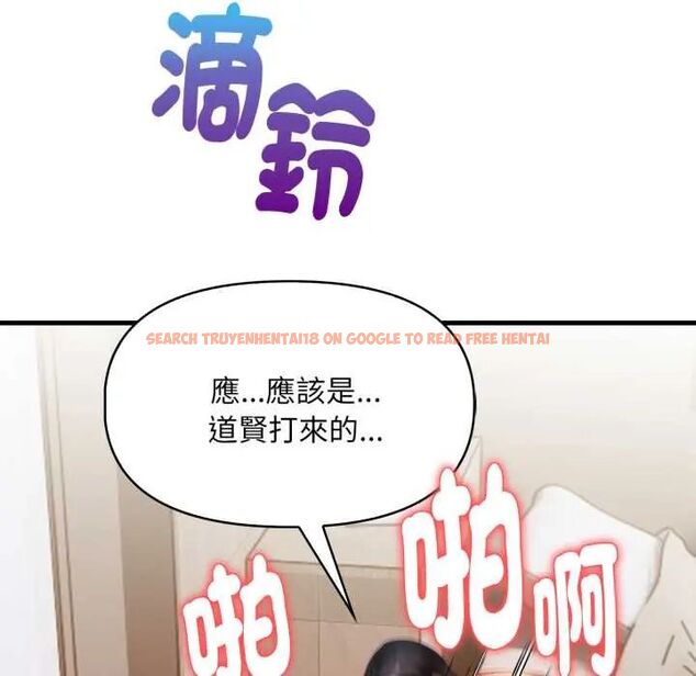 查看漫画遲來的叛逆 - 第14話 - sayhentaiz.net中的4795698图片 查看漫画遲來的叛逆 - 第14話 - sayhentaiz.net中的4795698图片