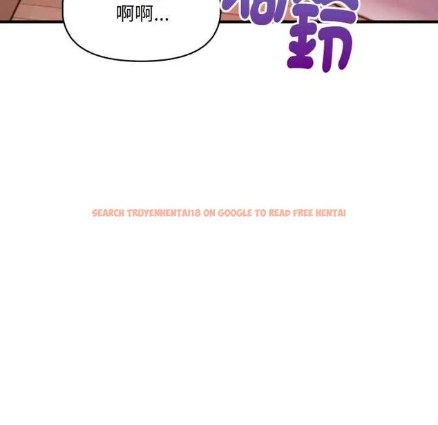 查看漫画遲來的叛逆 - 第14話 - sayhentaiz.net中的4795700图片 查看漫画遲來的叛逆 - 第14話 - sayhentaiz.net中的4795700图片