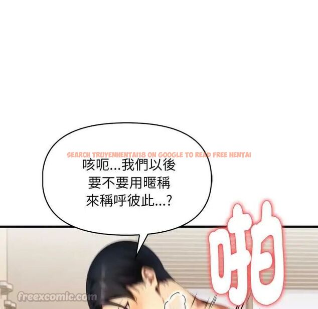 查看漫画遲來的叛逆 - 第14話 - sayhentaiz.net中的4795706图片 查看漫画遲來的叛逆 - 第14話 - sayhentaiz.net中的4795706图片