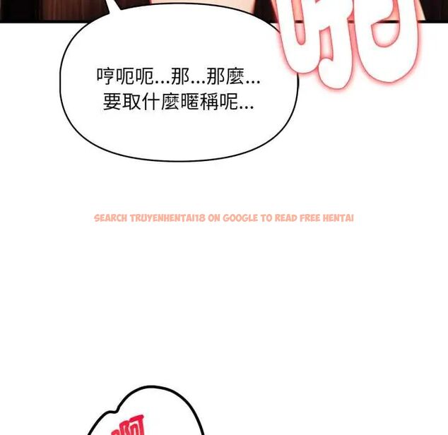 查看漫画遲來的叛逆 - 第14話 - sayhentaiz.net中的4795708图片 查看漫画遲來的叛逆 - 第14話 - sayhentaiz.net中的4795708图片