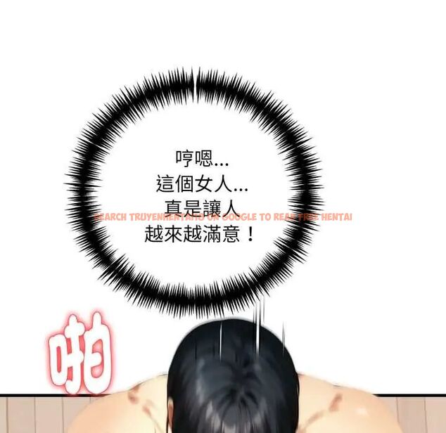 查看漫画遲來的叛逆 - 第14話 - sayhentaiz.net中的4795711图片 查看漫画遲來的叛逆 - 第14話 - sayhentaiz.net中的4795711图片