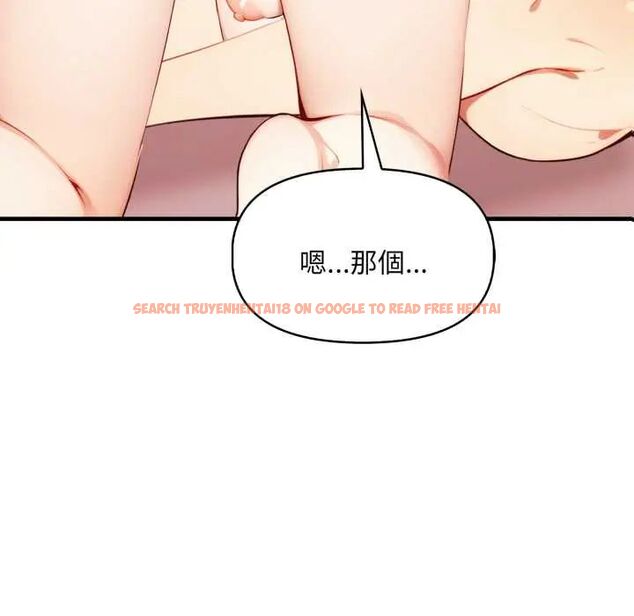 查看漫画遲來的叛逆 - 第14話 - sayhentaiz.net中的4795723图片 查看漫画遲來的叛逆 - 第14話 - sayhentaiz.net中的4795723图片