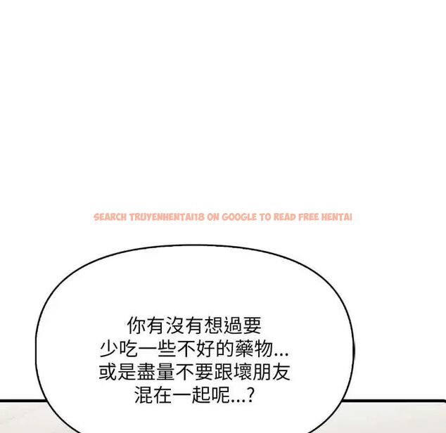查看漫画遲來的叛逆 - 第14話 - sayhentaiz.net中的4795724图片 查看漫画遲來的叛逆 - 第14話 - sayhentaiz.net中的4795724图片