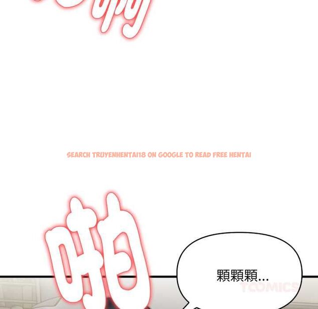 查看漫画遲來的叛逆 - 第2話 - tymanga.com中的4555763图片 查看漫画遲來的叛逆 - 第2話 - tymanga.com中的4555763图片