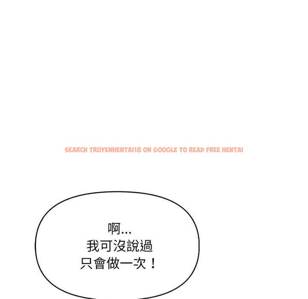 查看漫画遲來的叛逆 - 第2話 - tymanga.com中的4555777图片 查看漫画遲來的叛逆 - 第2話 - tymanga.com中的4555777图片