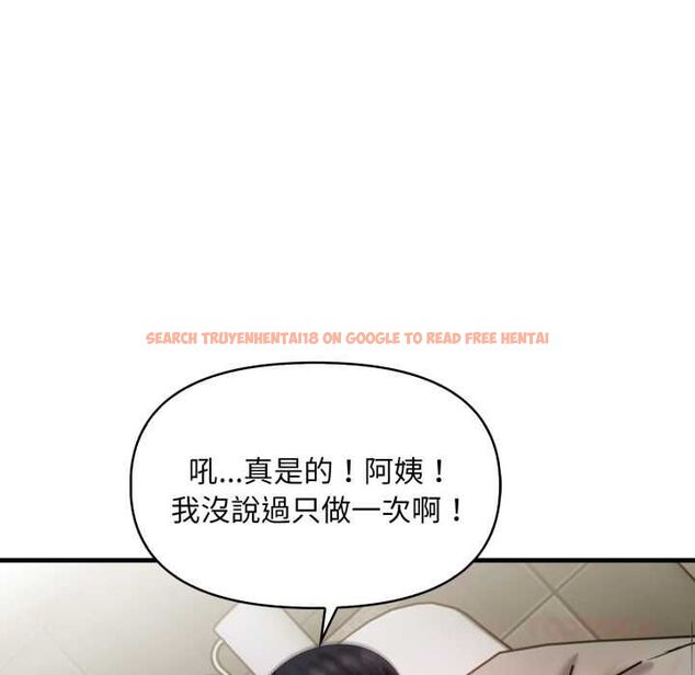 查看漫画遲來的叛逆 - 第2話 - tymanga.com中的4555787图片 查看漫画遲來的叛逆 - 第2話 - tymanga.com中的4555787图片