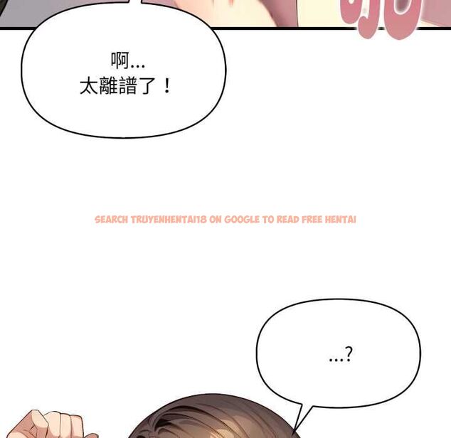 查看漫画遲來的叛逆 - 第2話 - tymanga.com中的4555789图片 查看漫画遲來的叛逆 - 第2話 - tymanga.com中的4555789图片