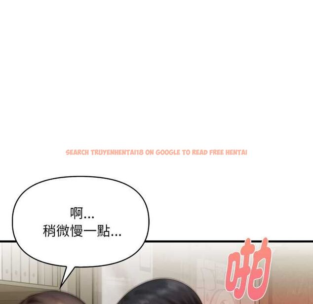 查看漫画遲來的叛逆 - 第2話 - tymanga.com中的4555809图片 查看漫画遲來的叛逆 - 第2話 - tymanga.com中的4555809图片