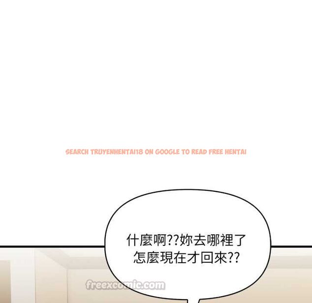 查看漫画遲來的叛逆 - 第2話 - tymanga.com中的4555856图片 查看漫画遲來的叛逆 - 第2話 - tymanga.com中的4555856图片