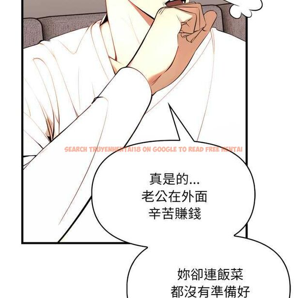 查看漫画遲來的叛逆 - 第2話 - tymanga.com中的4555860图片 查看漫画遲來的叛逆 - 第2話 - tymanga.com中的4555860图片
