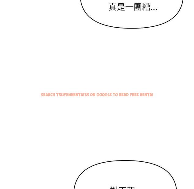 查看漫画遲來的叛逆 - 第2話 - tymanga.com中的4555861图片 查看漫画遲來的叛逆 - 第2話 - tymanga.com中的4555861图片
