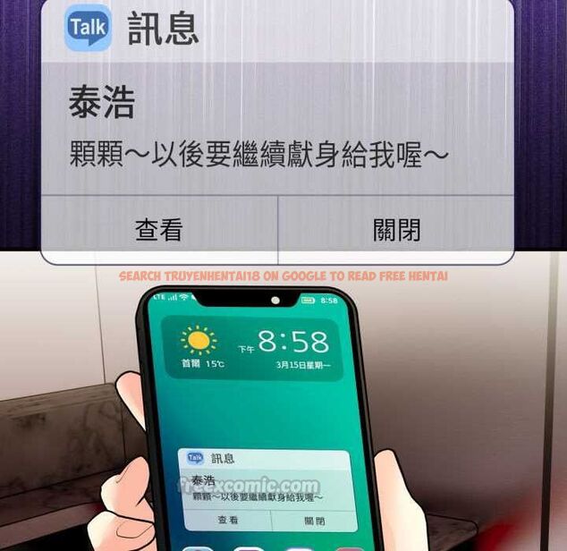 查看漫画遲來的叛逆 - 第2話 - tymanga.com中的4555871图片 查看漫画遲來的叛逆 - 第2話 - tymanga.com中的4555871图片