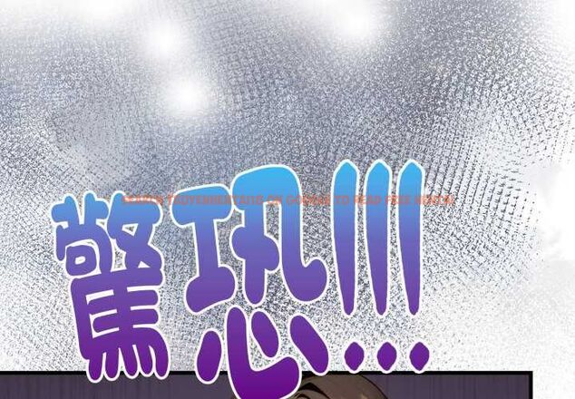 查看漫画遲來的叛逆 - 第3話 - tymanga.com中的4555886图片 查看漫画遲來的叛逆 - 第3話 - tymanga.com中的4555886图片