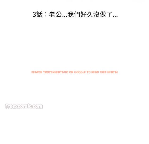 查看漫画遲來的叛逆 - 第3話 - tymanga.com中的4555899图片 查看漫画遲來的叛逆 - 第3話 - tymanga.com中的4555899图片