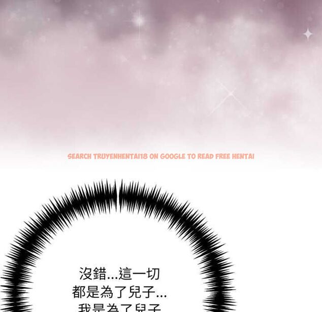 查看漫画遲來的叛逆 - 第3話 - tymanga.com中的4555912图片 查看漫画遲來的叛逆 - 第3話 - tymanga.com中的4555912图片
