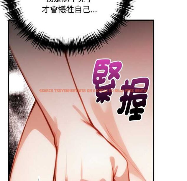 查看漫画遲來的叛逆 - 第3話 - tymanga.com中的4555913图片 查看漫画遲來的叛逆 - 第3話 - tymanga.com中的4555913图片