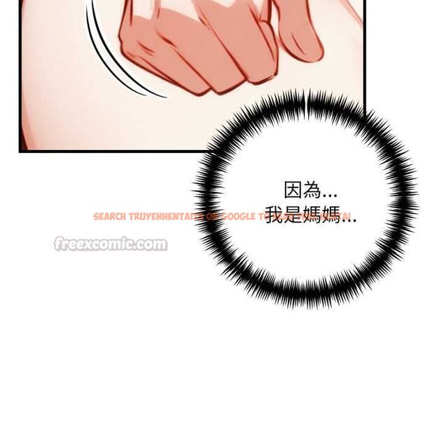 查看漫画遲來的叛逆 - 第3話 - tymanga.com中的4555914图片 查看漫画遲來的叛逆 - 第3話 - tymanga.com中的4555914图片