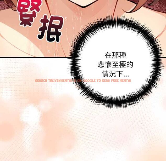 查看漫画遲來的叛逆 - 第3話 - tymanga.com中的4555916图片 查看漫画遲來的叛逆 - 第3話 - tymanga.com中的4555916图片