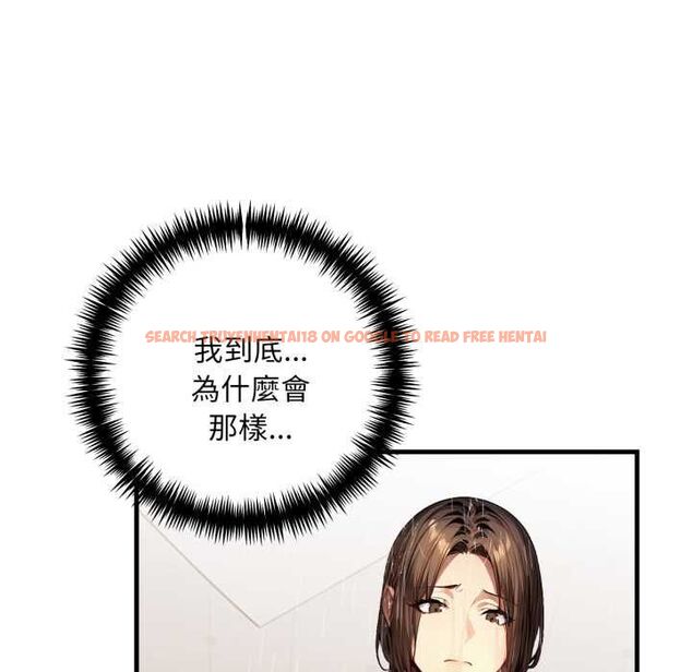 查看漫画遲來的叛逆 - 第3話 - tymanga.com中的4555920图片 查看漫画遲來的叛逆 - 第3話 - tymanga.com中的4555920图片