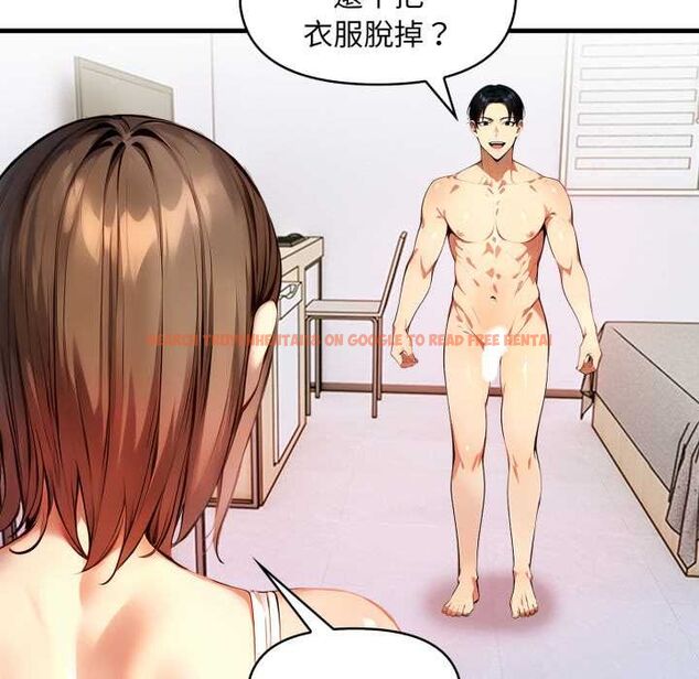 查看漫画遲來的叛逆 - 第3話 - tymanga.com中的4555933图片 查看漫画遲來的叛逆 - 第3話 - tymanga.com中的4555933图片