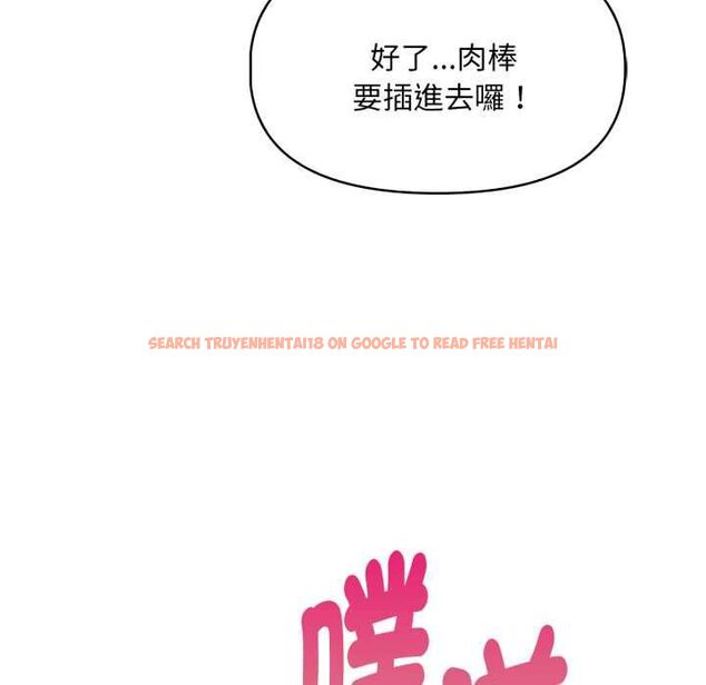 查看漫画遲來的叛逆 - 第3話 - tymanga.com中的4555948图片 查看漫画遲來的叛逆 - 第3話 - tymanga.com中的4555948图片