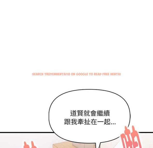 查看漫画遲來的叛逆 - 第3話 - tymanga.com中的4555958图片 查看漫画遲來的叛逆 - 第3話 - tymanga.com中的4555958图片