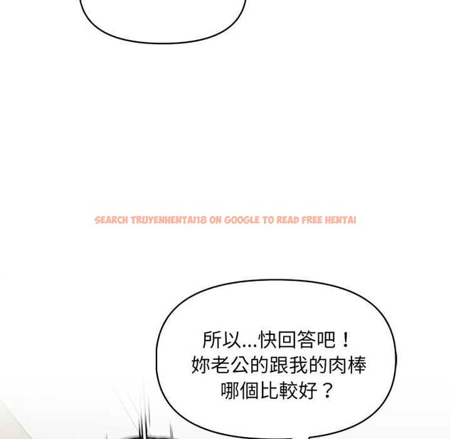 查看漫画遲來的叛逆 - 第3話 - tymanga.com中的4555964图片 查看漫画遲來的叛逆 - 第3話 - tymanga.com中的4555964图片